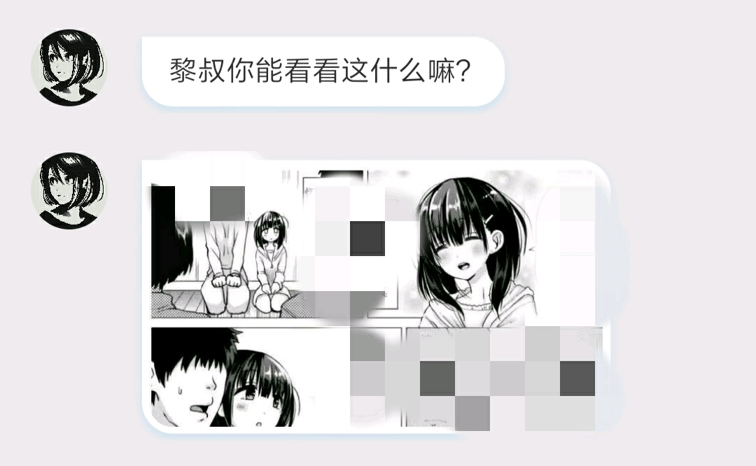 出处:出自画师桜去ほとり的作品【xxxx】打出不来 很多人问的一个作品