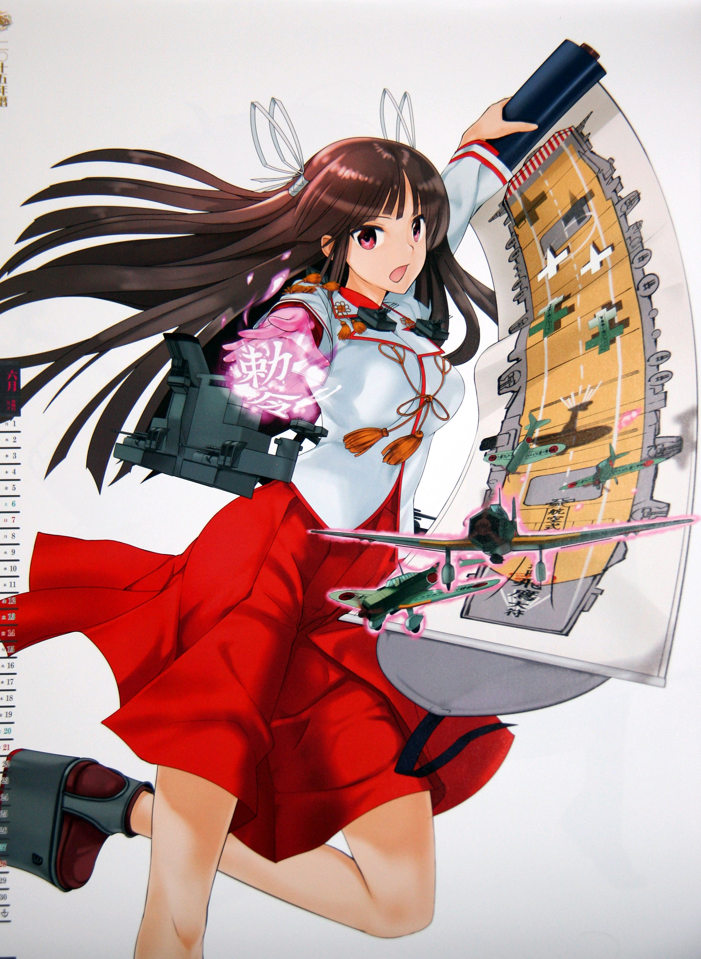 每日の舰娘 第62期