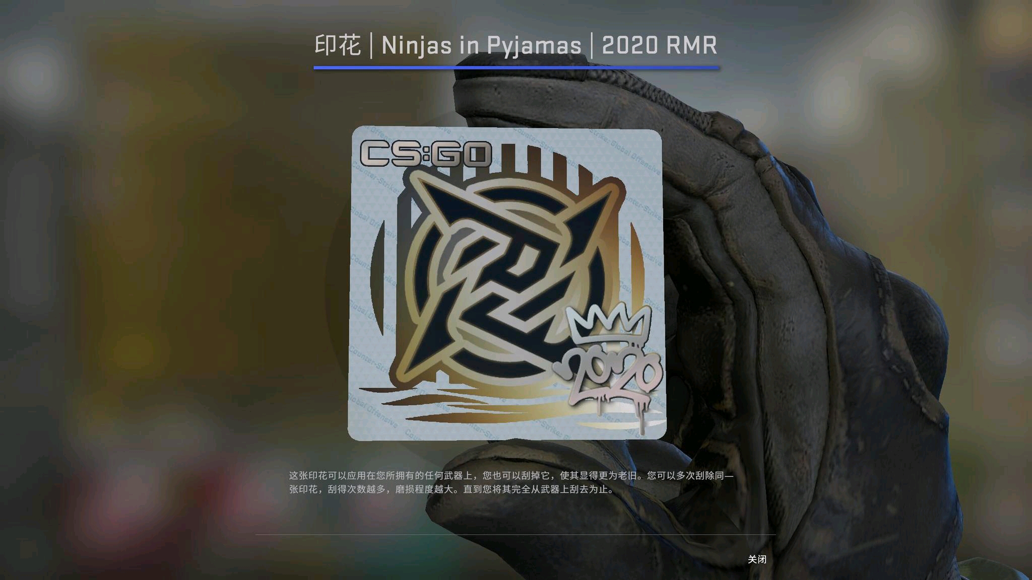 【csgo】使用bug,教练禁赛,新贴纸一览!