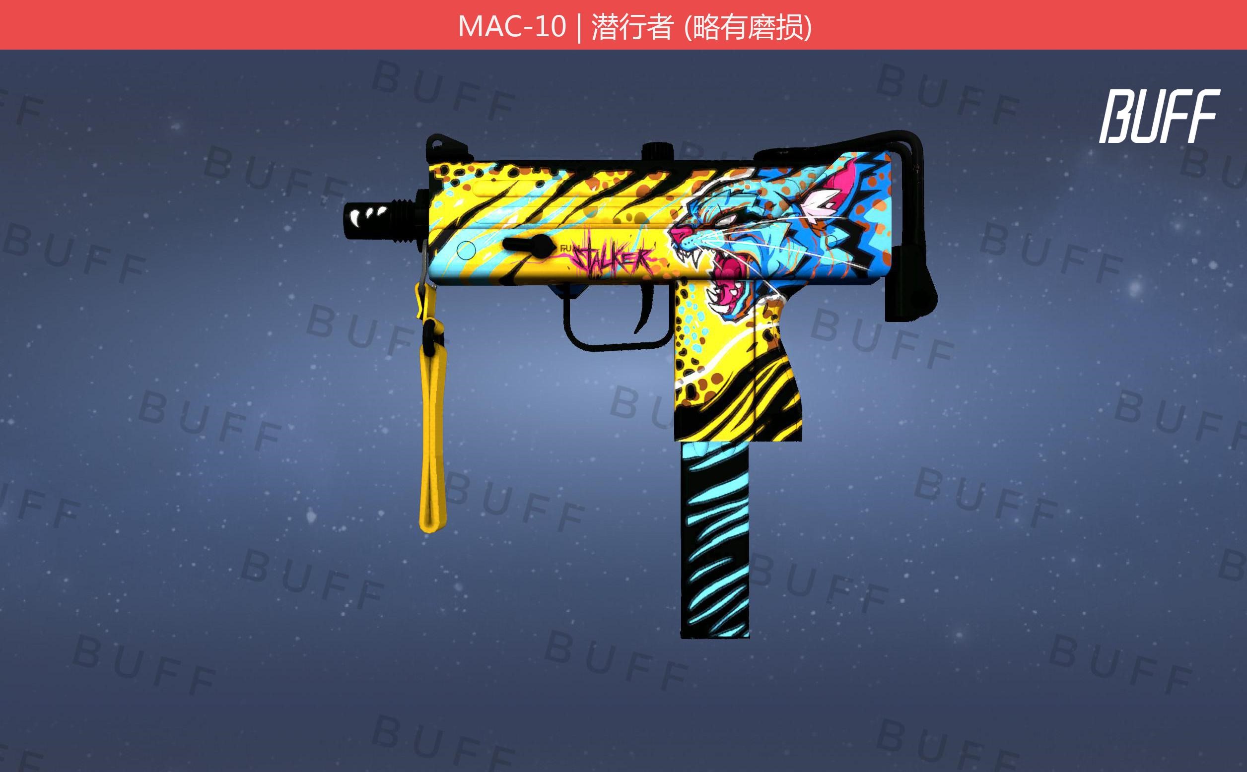 csgo黄色主战皮肤推荐