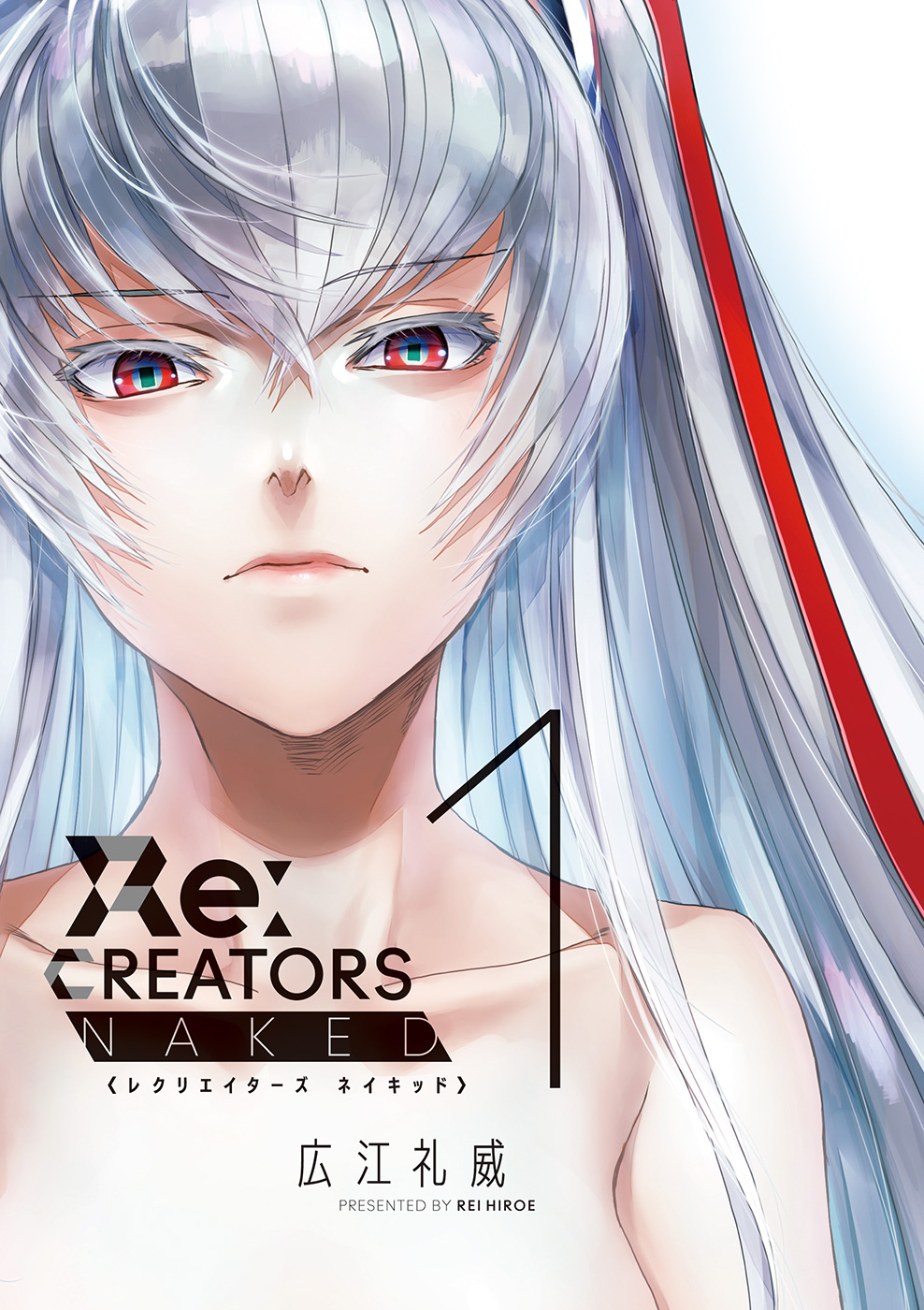 Recreators Naked