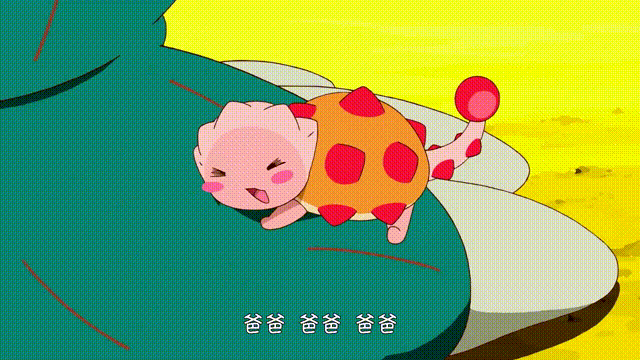 【你看起来很好吃】umasou的萌萌gif表情包