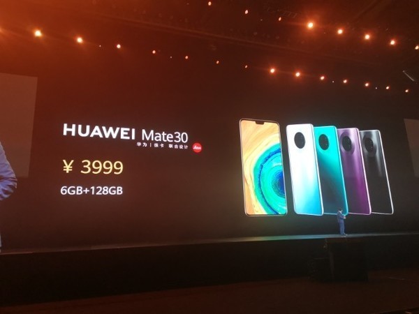 华为mate30上市时间,华为mate30 5g 华为mate30系列国内正式发布 麒麟990系列/3999元起