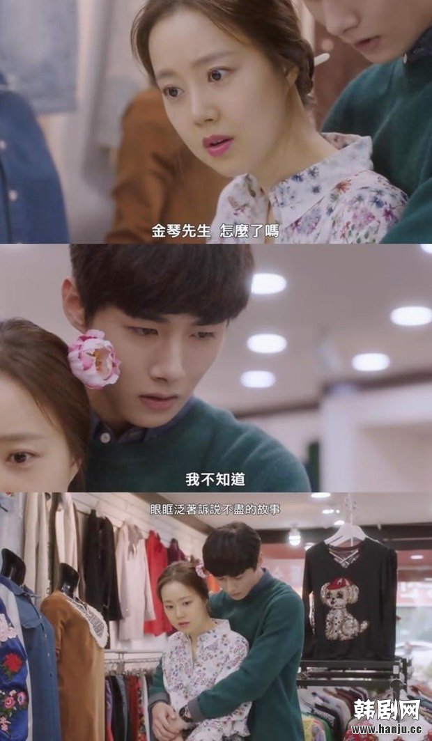 鸡龙仙女传实在太心疼男二徐志焄希望金金能抱得仙女归啊