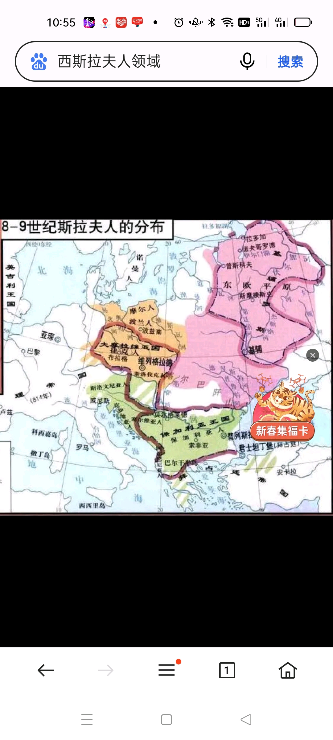 彝族人口分布图_我国西南地区彝族人口空间分布研究(2)