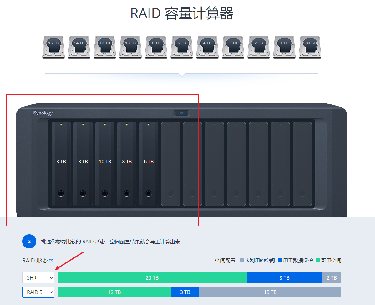 文菌装NASE5:超详细!手把手教您安装黑群晖918+6.2保姆级教程插图46 文菌装NASE5:超详细!手把手教您安装黑群晖918+6.2保姆级教程插图46