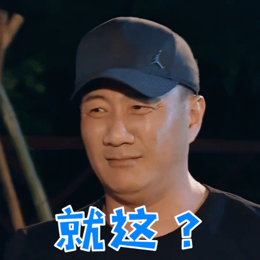 元气满满的哥哥或成第二个极限挑战