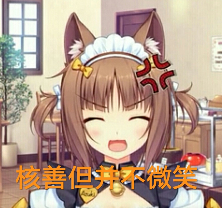 巧克力与香子兰表情包.第一期