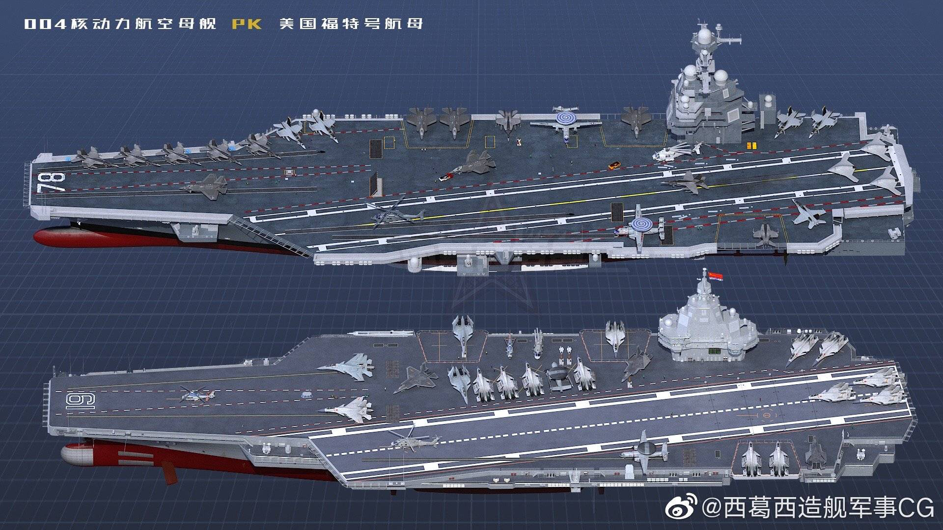 004型航母外型预测