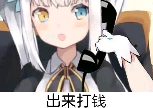 【Vtuber】Mea简介及表情包