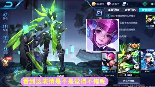 王者荣耀孙尚香星元皮肤曝光 墨绿变粉红少女系,你还会心动吗?