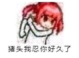 dnf趣图表情包6魔界人要统治阿拉德大陆啦