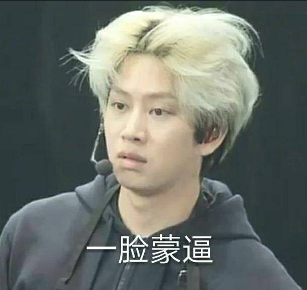 super junior表情包