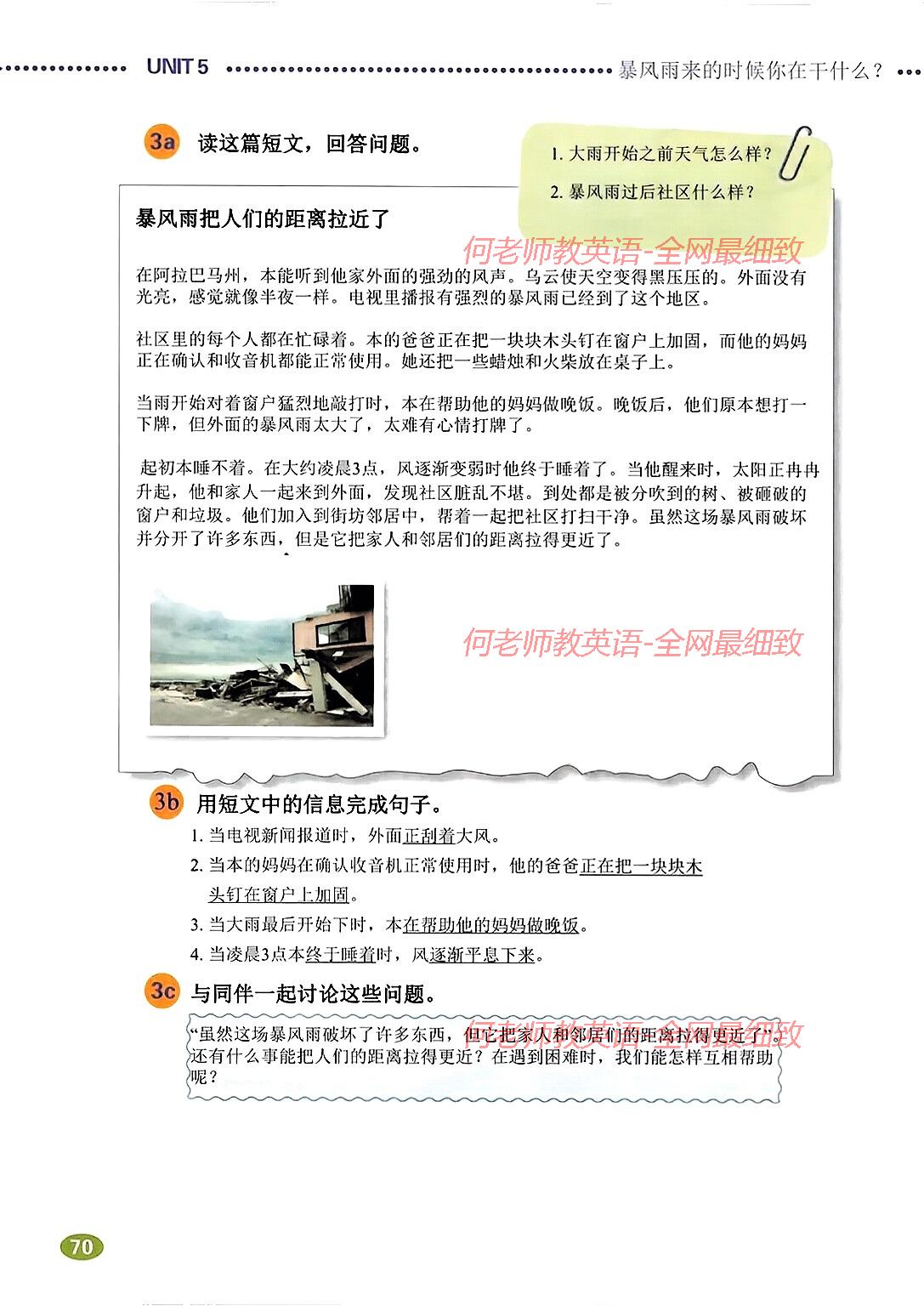 a923b477be3abe30e2caf5a8f74cbca71631cf79.jpg