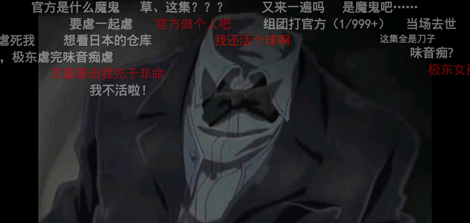 当味音痴看独战极东看赏月(看aph系列第11期)