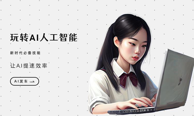 盘点AI帮写作文:国内免费好用的AI帮写作文平台插图