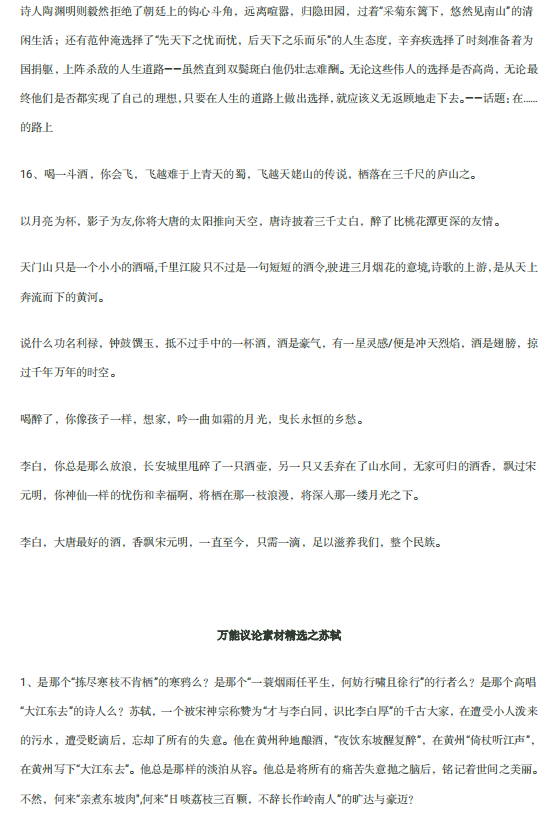 a93380a6a55841c6fdb9f48054446c401f8003a2.png