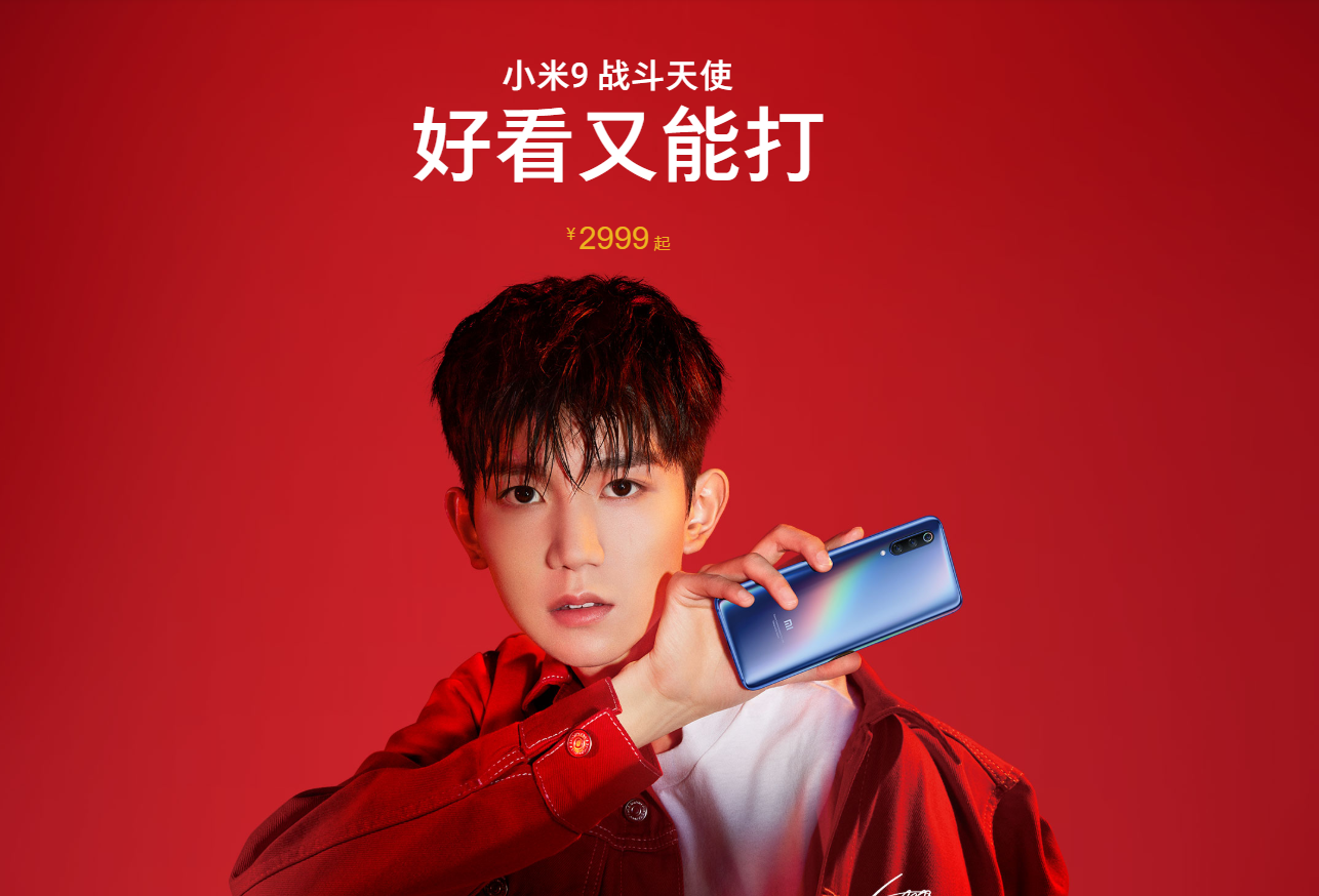 故事里的中国王源是哪一期 a934ef650ce650233f46dfe8ebe326190da0208a.png