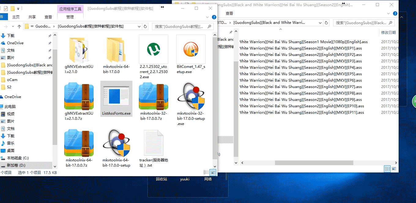 php?mod=viewthread&tid=1894&highlight=listassfonts 一)获取字幕的