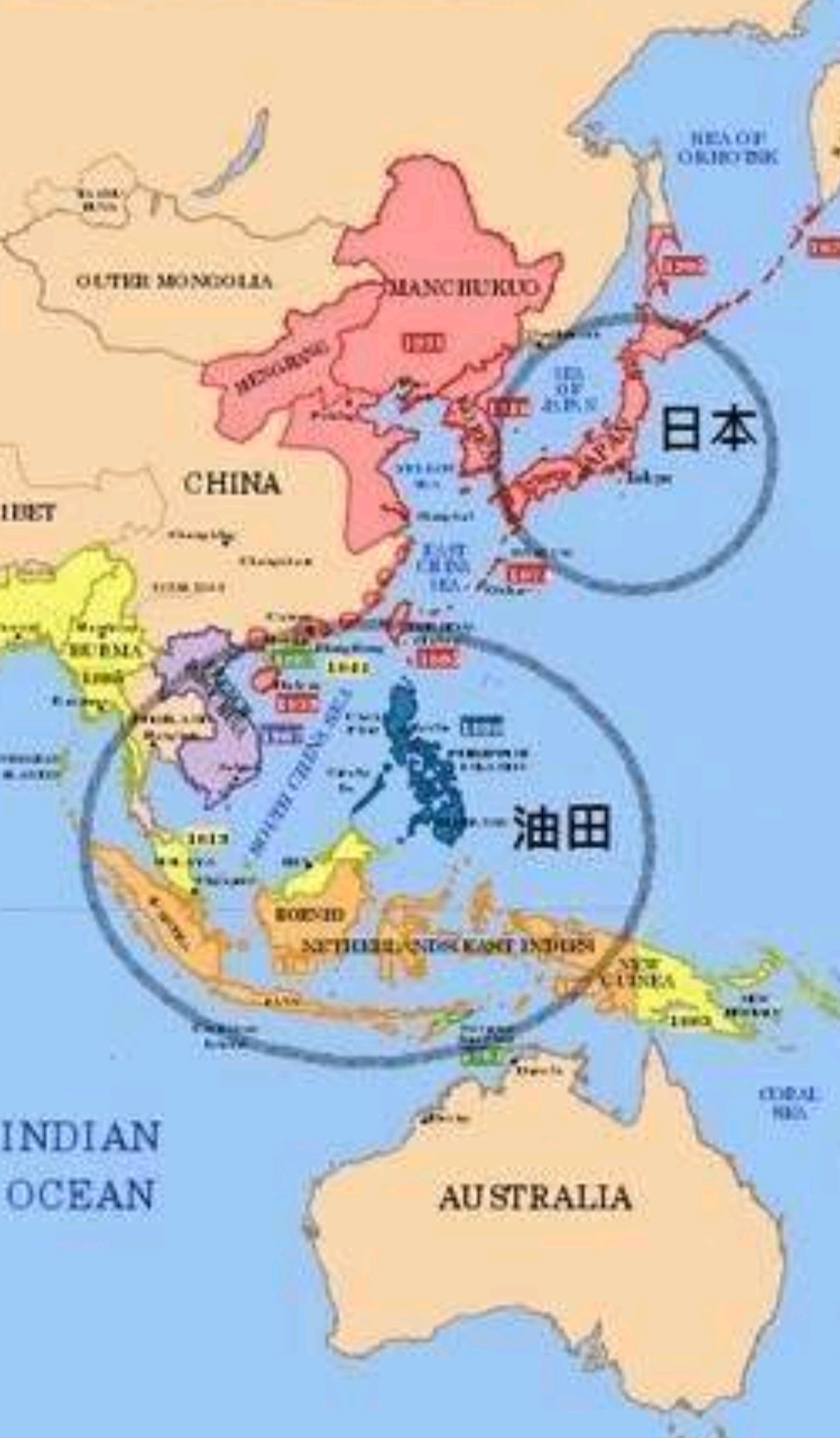 太平洋战争前夕 日本参谋本部的决策