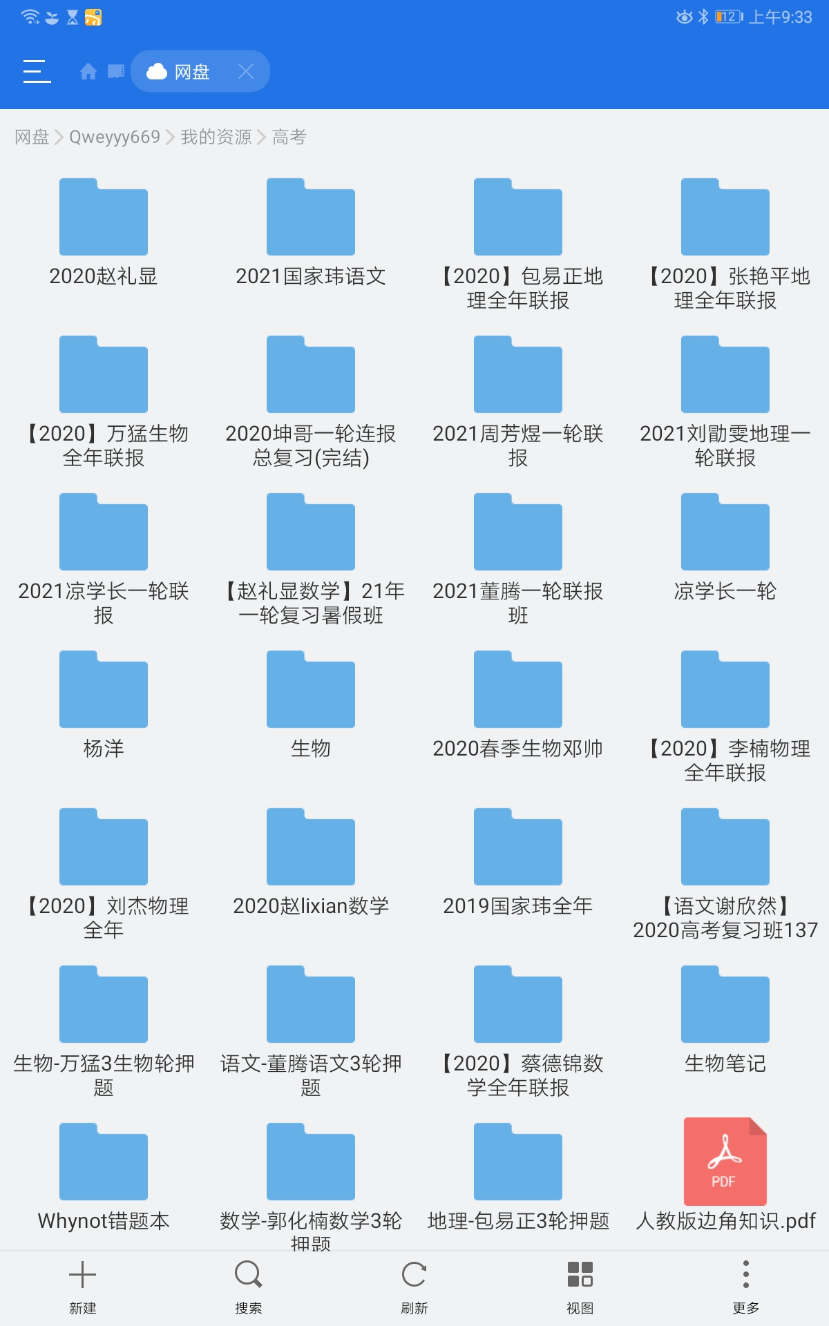 a9404ecd4270ba4710242bd201f21a1f0d6f762f.jpg