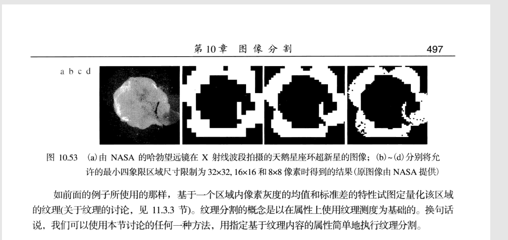 一起学pythonopencv二十四灰度和彩色形态学处理和分水岭算法