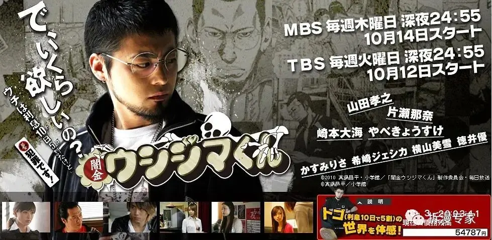 暗金丑岛君：生吞女性的大魔头，是个戴眼镜的大帅哥