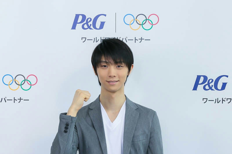 p&g更新 yuzu days第24,25回 10月16日 乐天公开买口香糖送羽生结弦