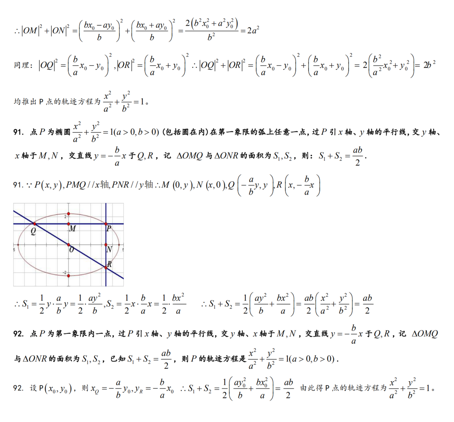 a96690623dc98858947b942e80322051aef54830.png