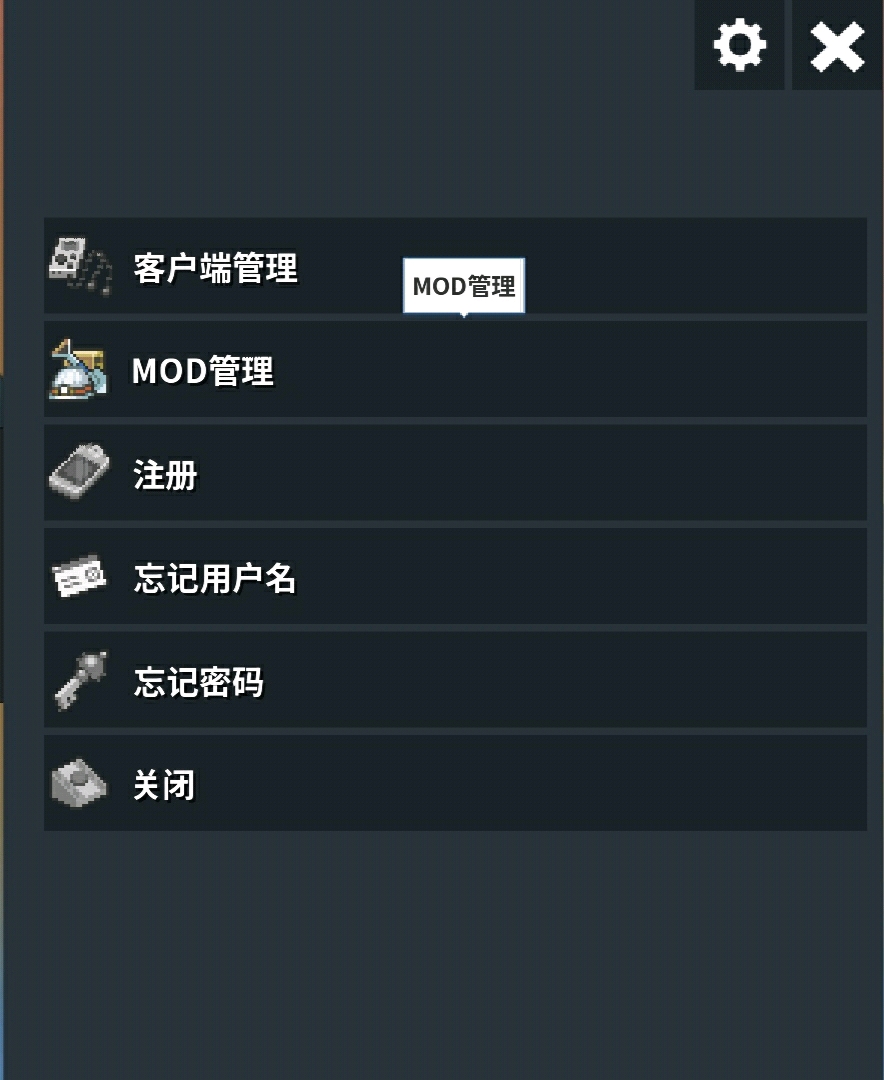 pokemmo邮件怎么注册