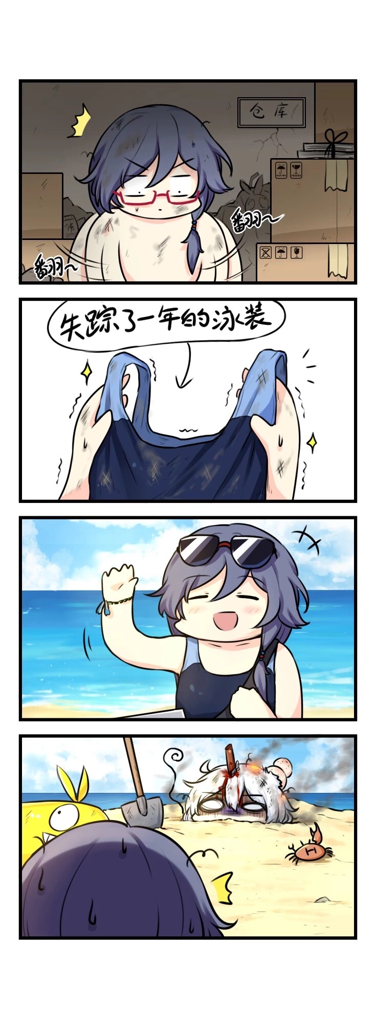 就算是这样一件泳衣我也要肝!