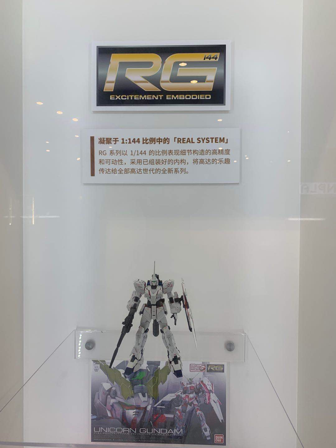 上海高达基地!