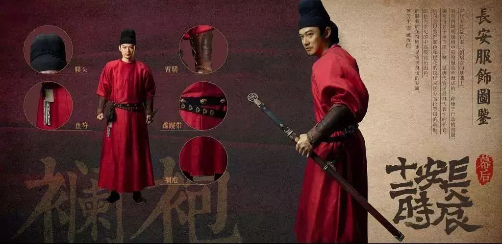 长安十二时辰》,导演曹盾有意用服装,礼仪,建筑还原盛唐,当然在冷兵器