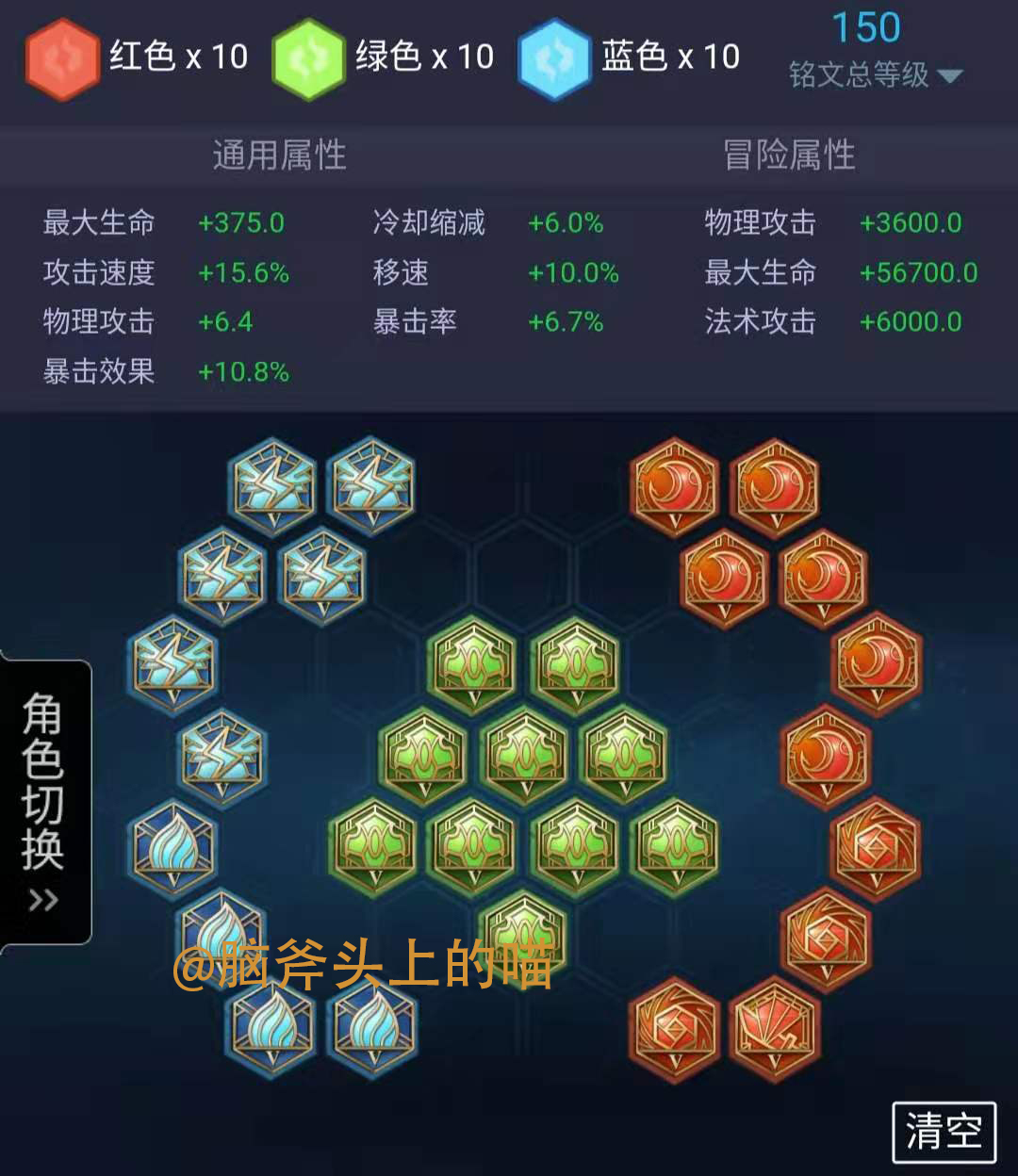 吕布铭文怎么选择 a97ddfe5b0fb279d9b34703ddbea9e5d381b1153.jpg