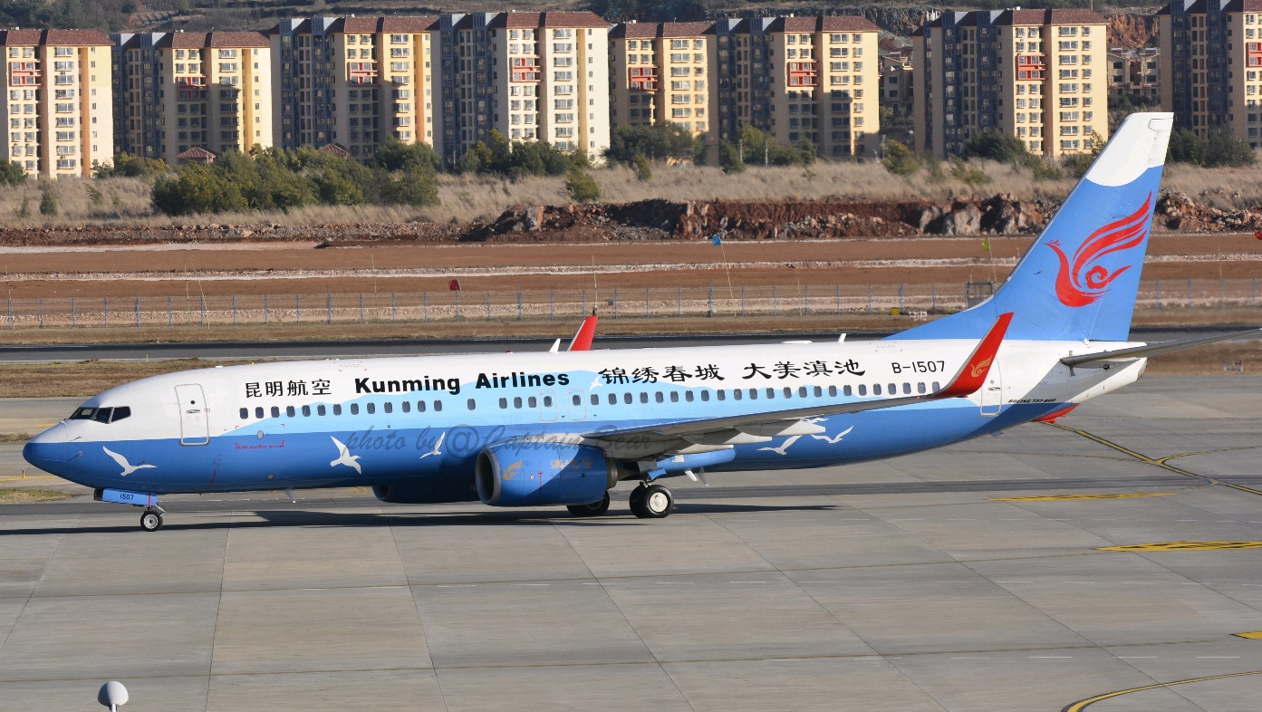 黄金光下拍摄的昆明航空大美滇池号彩绘