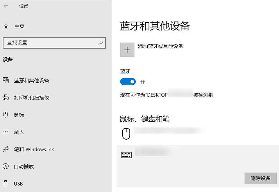 一款简单的小产品,北通蓝牙适配器晒单