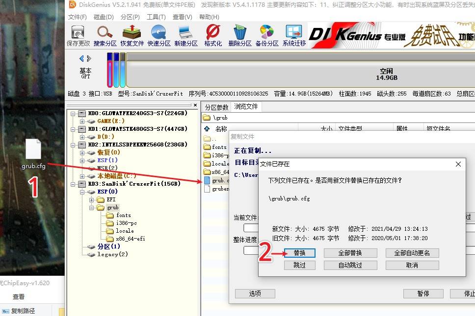 文菌装NASE5:超详细!手把手教您安装黑群晖918+6.2保姆级教程插图20 文菌装NASE5:超详细!手把手教您安装黑群晖918+6.2保姆级教程插图20
