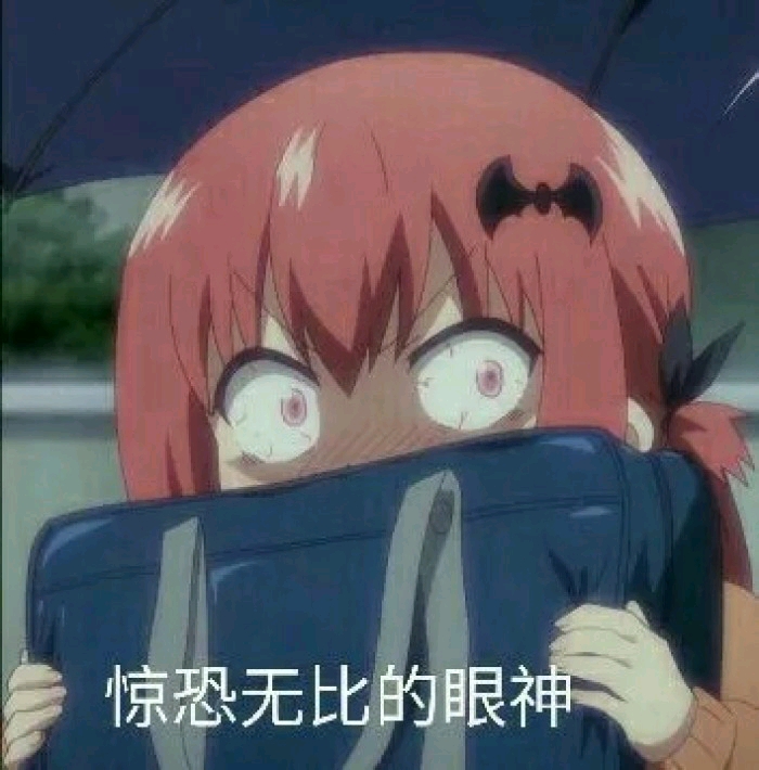 这才是猛男该有的表情包第十弹