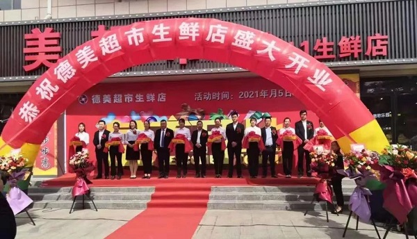 甘肃静宁德美超市,是当地传统的超市零售连锁企业,随着当地经济的快速