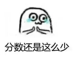 挂科能考研吗本科成绩对考研有哪些影响插图2 图片