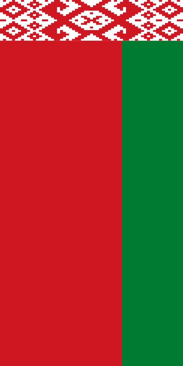 【国家标志】白俄罗斯国旗