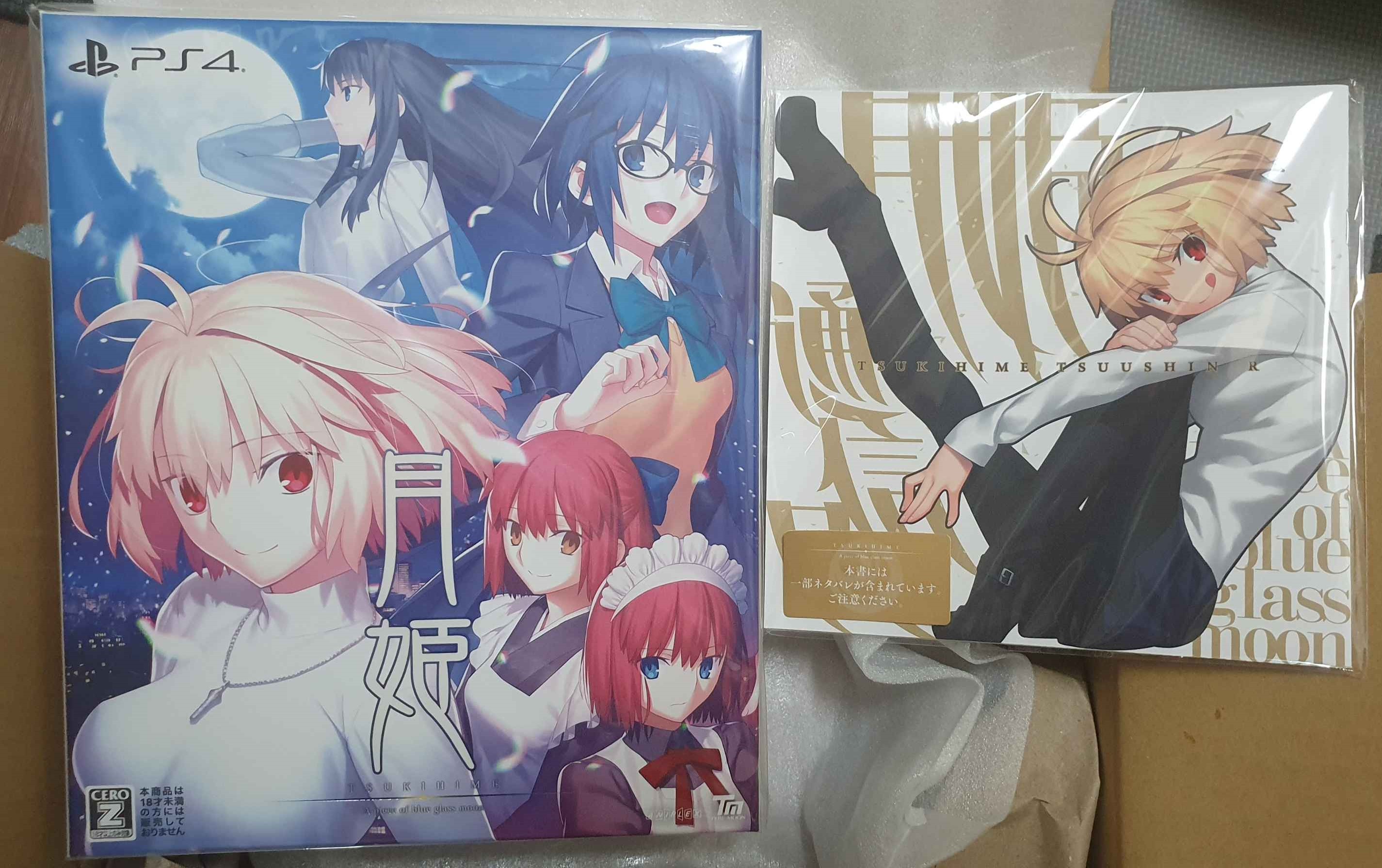 月姬remake初回限定版开箱