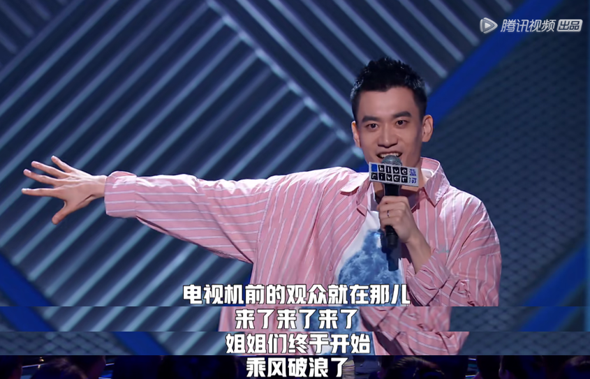 球球了,庞博你赶紧闭麦吧,瞎说什么大实话!