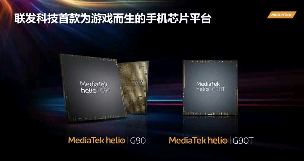 联发科helio g90跑分:22万分,略超骁龙730,卢伟冰:redmi将首发联发科