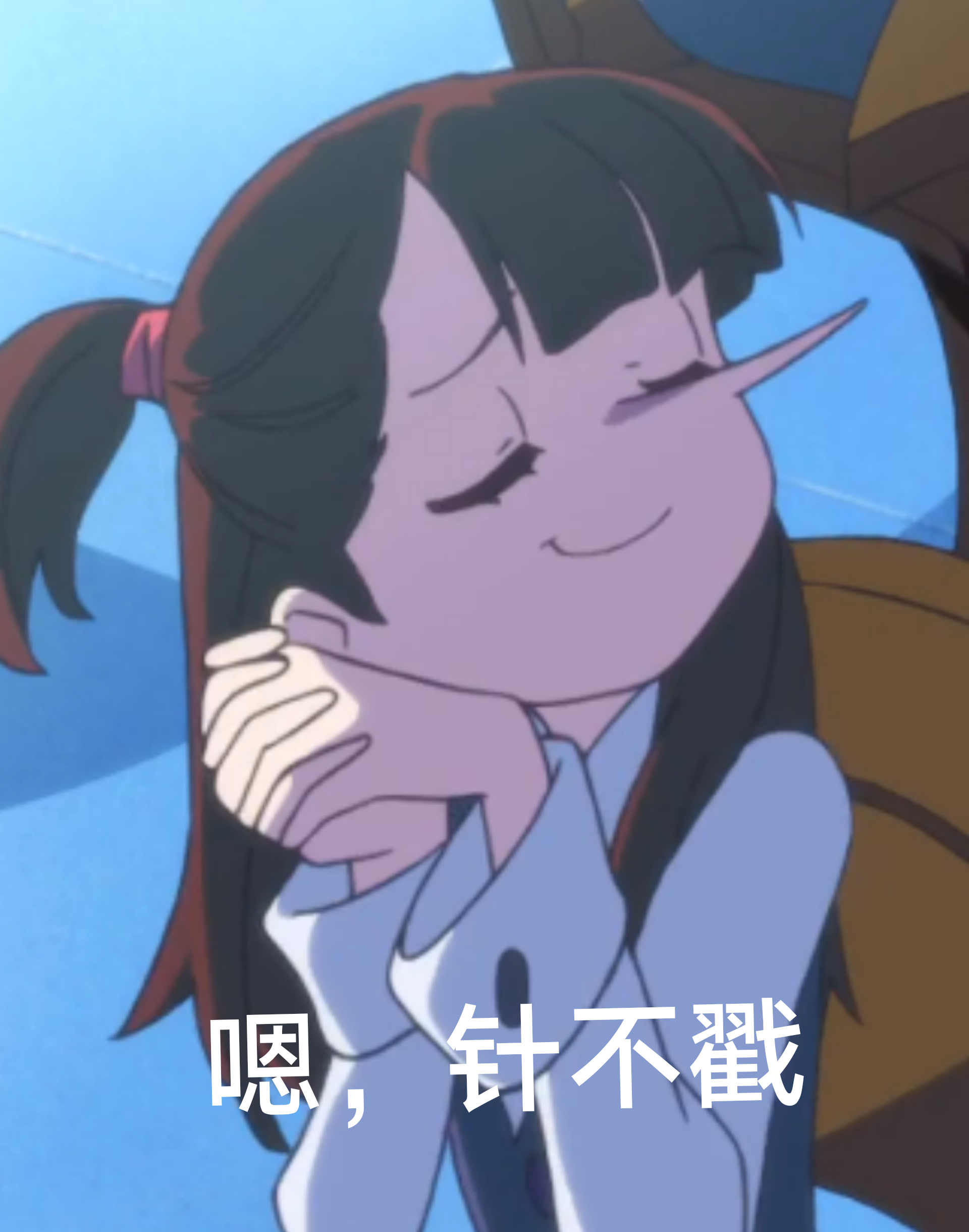 亚可表情包完结