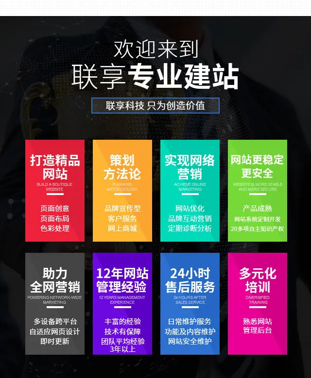 企业为什么要做一个企业网站?网站建设很重要吗