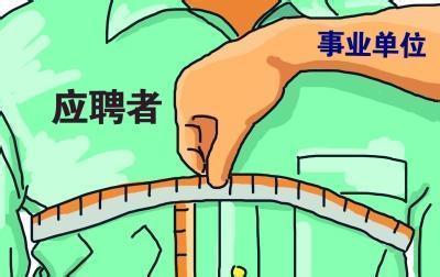 什么叫在体制内 a9fea9d0059cbbe2feba7873f1be596d4442bc3f.jpg