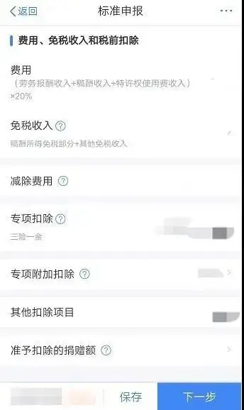 有华为、红帽等职业认证证书的可以申请专项退税了~