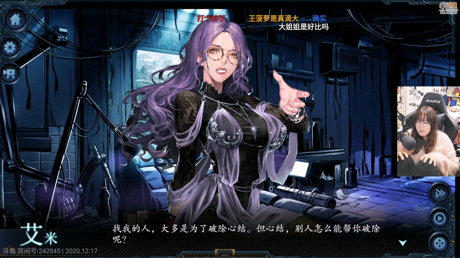 大甜国国报dlc丨墨心波云诡船