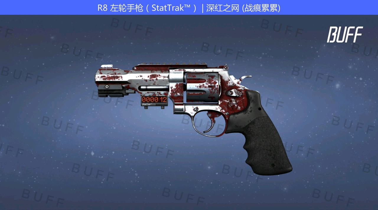 [csgo:高磨饰品推荐]r8左轮系列